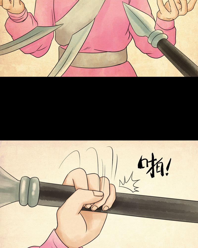 怪谭奇谈动画片漫画,第33章：并蒂莲（五）1图