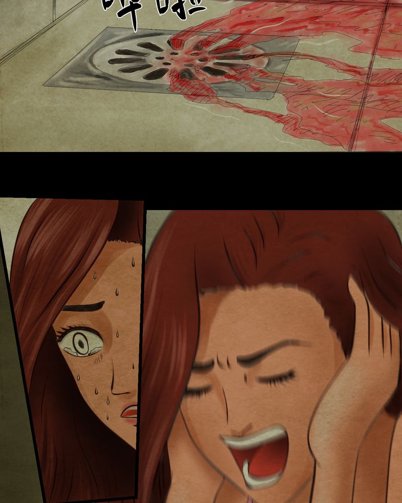 怪谭奇谈幻影怎么样漫画,第7章：长生树（上）5图