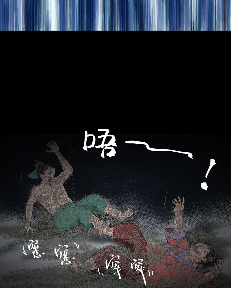 怪兽8号漫画,第57章：大结局-苍蝇（下）2图