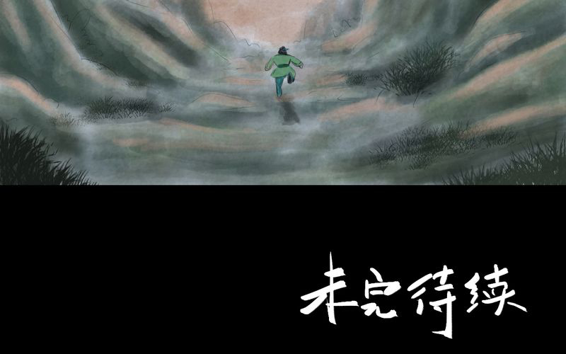 怪谭奇谈幻影怎么样漫画,第56章：苍蝇（上）1图