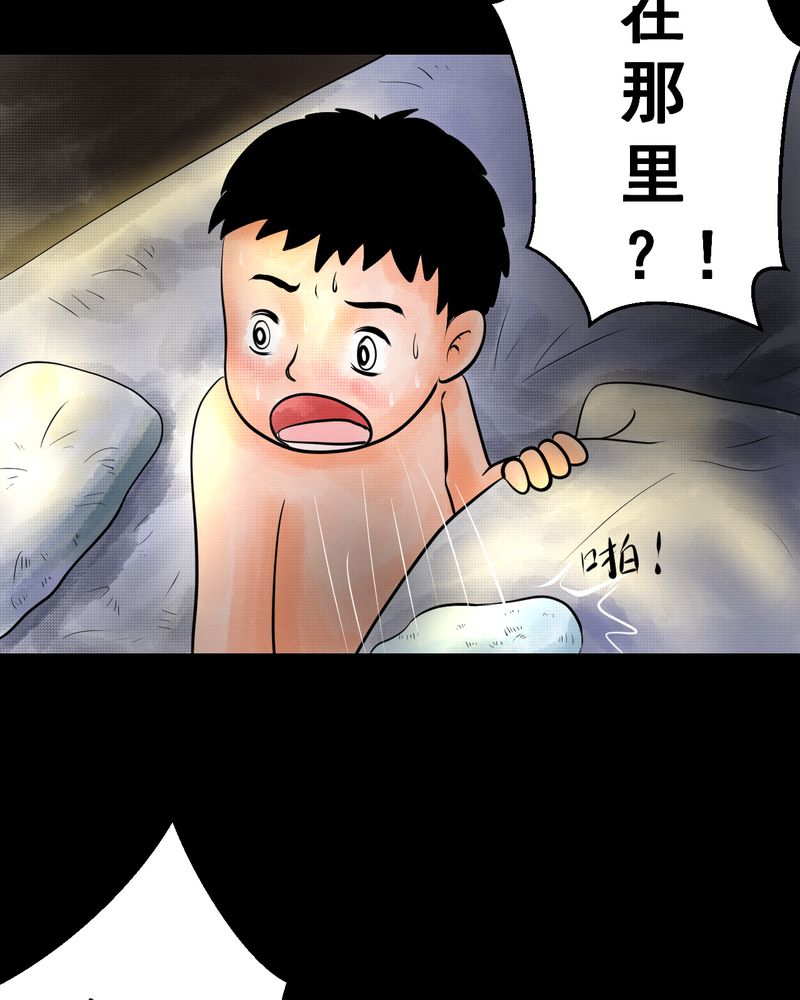 怪谭奇谈幻影怎么样漫画,第34章：童邪（上）1图