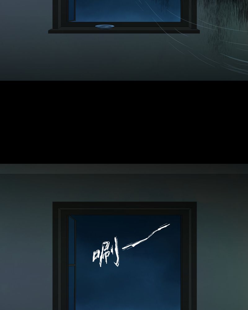 怪谭新说漫画,第28章：除夕夜（下）4图