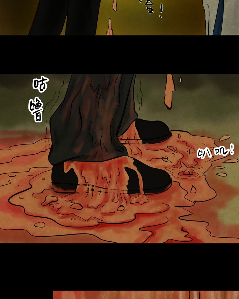 怪谭新说漫画,第8章：长生树（中）5图