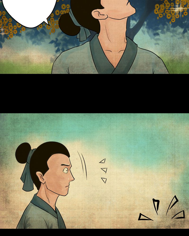 怪谭新说漫画,第20章：金鳞劫（中）2图