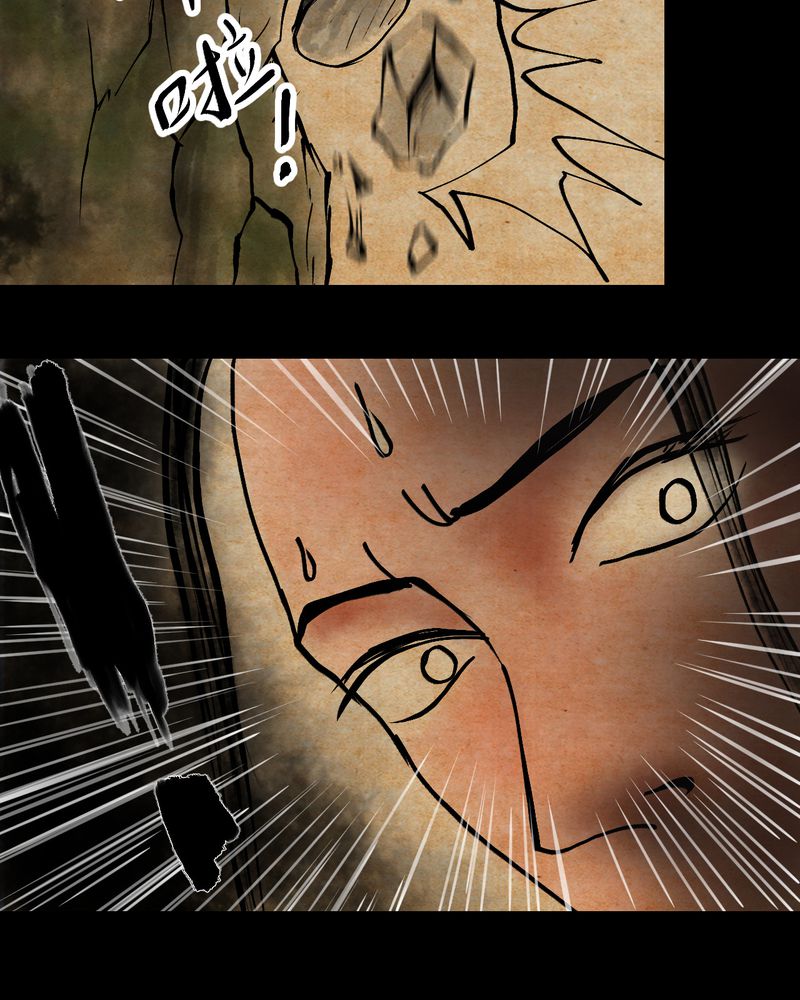 あけいろ怪奇谭漫画,第10章：孤魂梦（上）4图