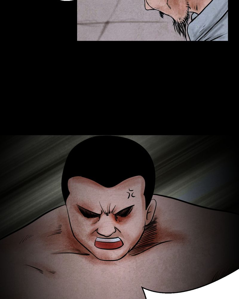 怪谈新耳袋暗黑漫画,第44章：纹身（下）4图