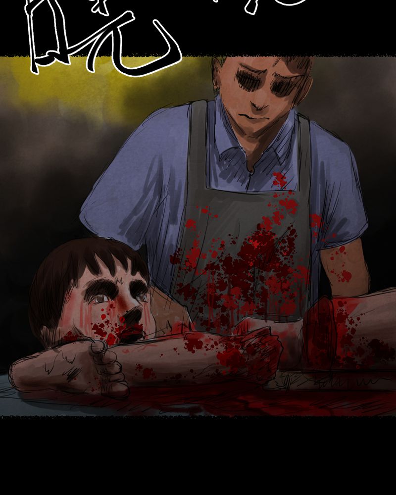 怪谭新说漫画,第46章：雷公花-今生（下）5图