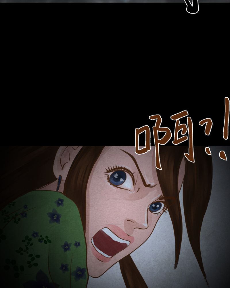 怪谈新耳袋第一季在线播放漫画,第48章：雷公花-前世（下）4图