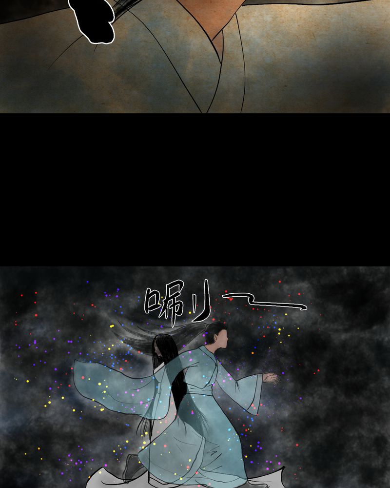 怪力弟弟漫画,第10章：孤魂梦（上）4图