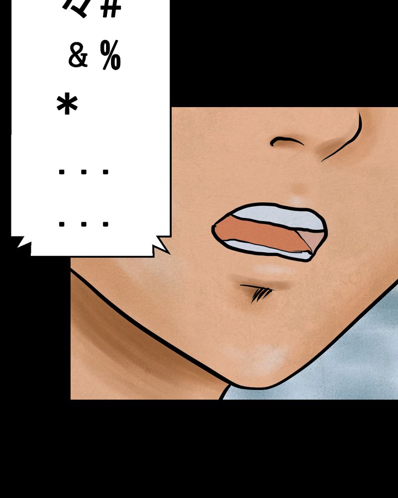 怪谭新说漫画,第41章：魇（上）1图