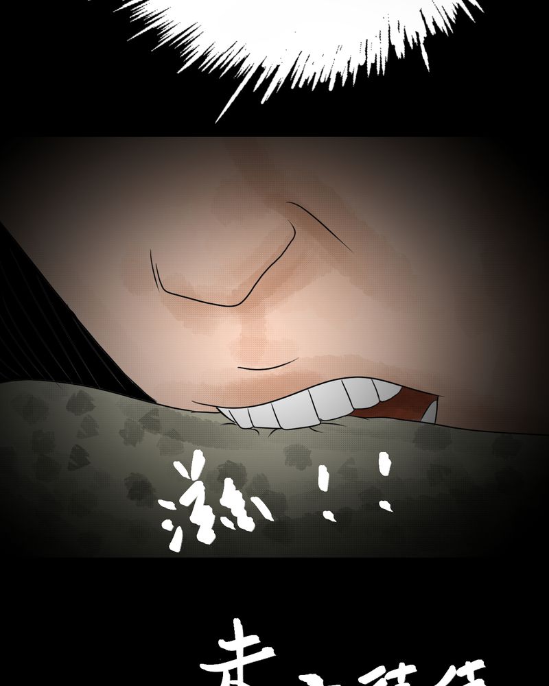 怪谭奇谈幻影怎么样漫画,第36章：肺鱼（上）3图