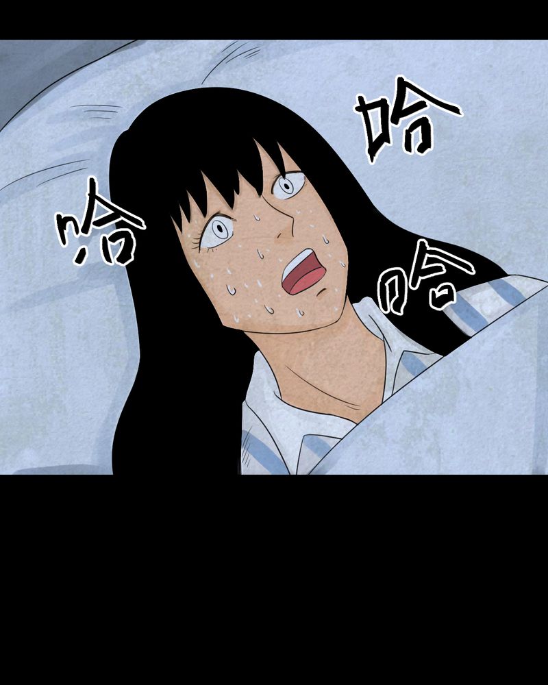 怪谭奇谈幻影怎么样漫画,第42章：魇（下）1图