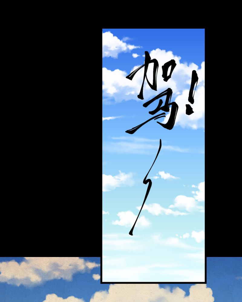 あけいろ怪奇谭漫画,第31章：并蒂莲（三）2图