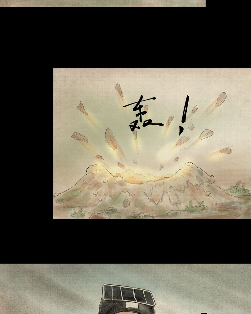 怪谭新说漫画,第29章：并蒂莲（一）4图