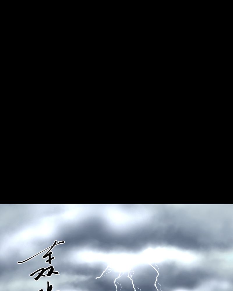 怪我无情越南神曲原唱漫画,第48章：雷公花-前世（下）2图