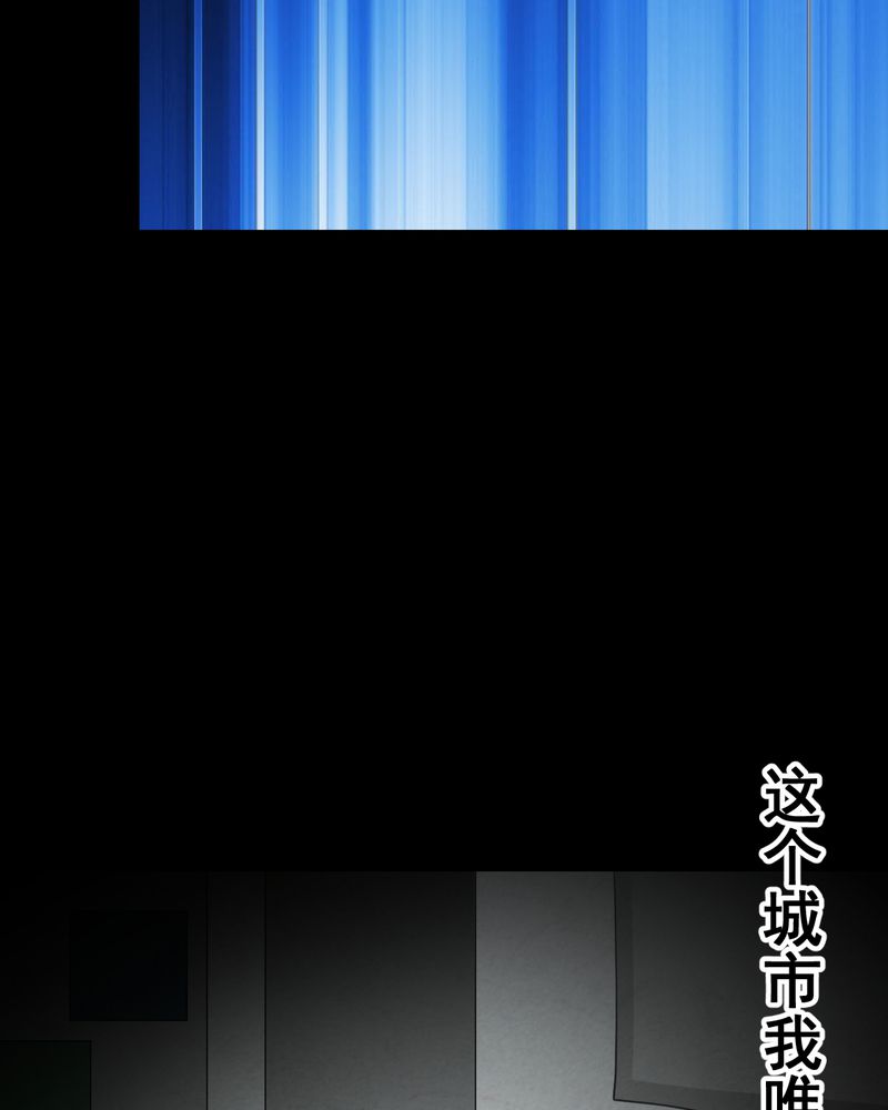 怪谭新说漫画,第52章：归（结局）3图