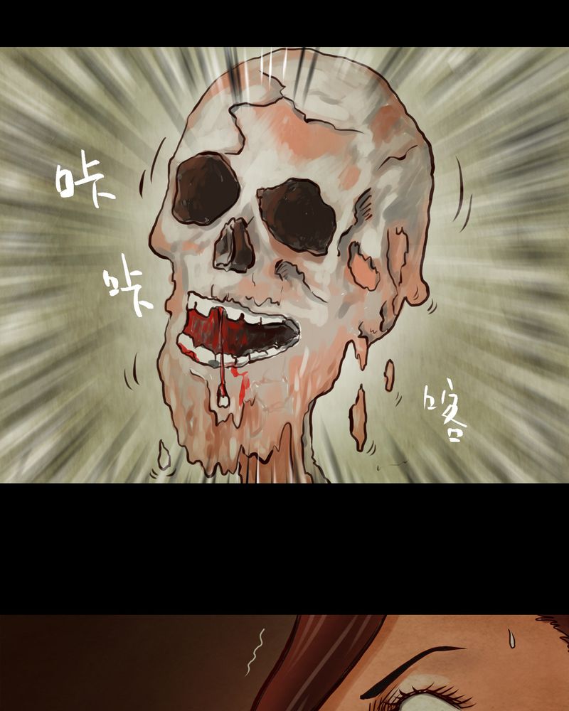 怪谭奇谈幻影怎么样漫画,第7章：长生树（上）1图