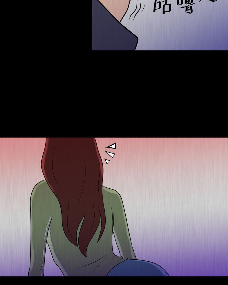 怪谭新说漫画,第23章：双生花（中）1图