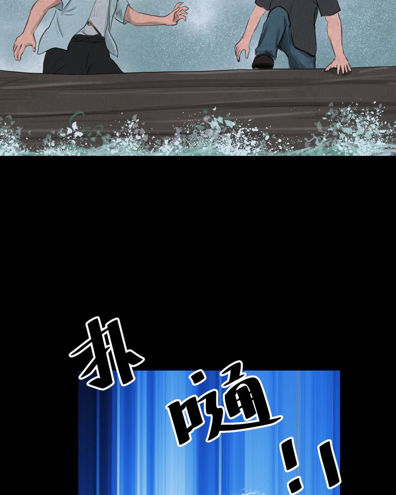 怪谭奇谈动画片漫画,第55章：尸怨（下）1图