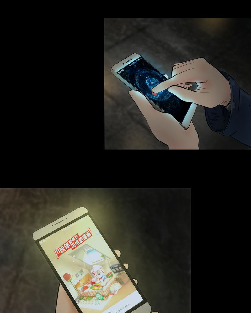 怪谭新说漫画,第14章：漫画师（上）5图