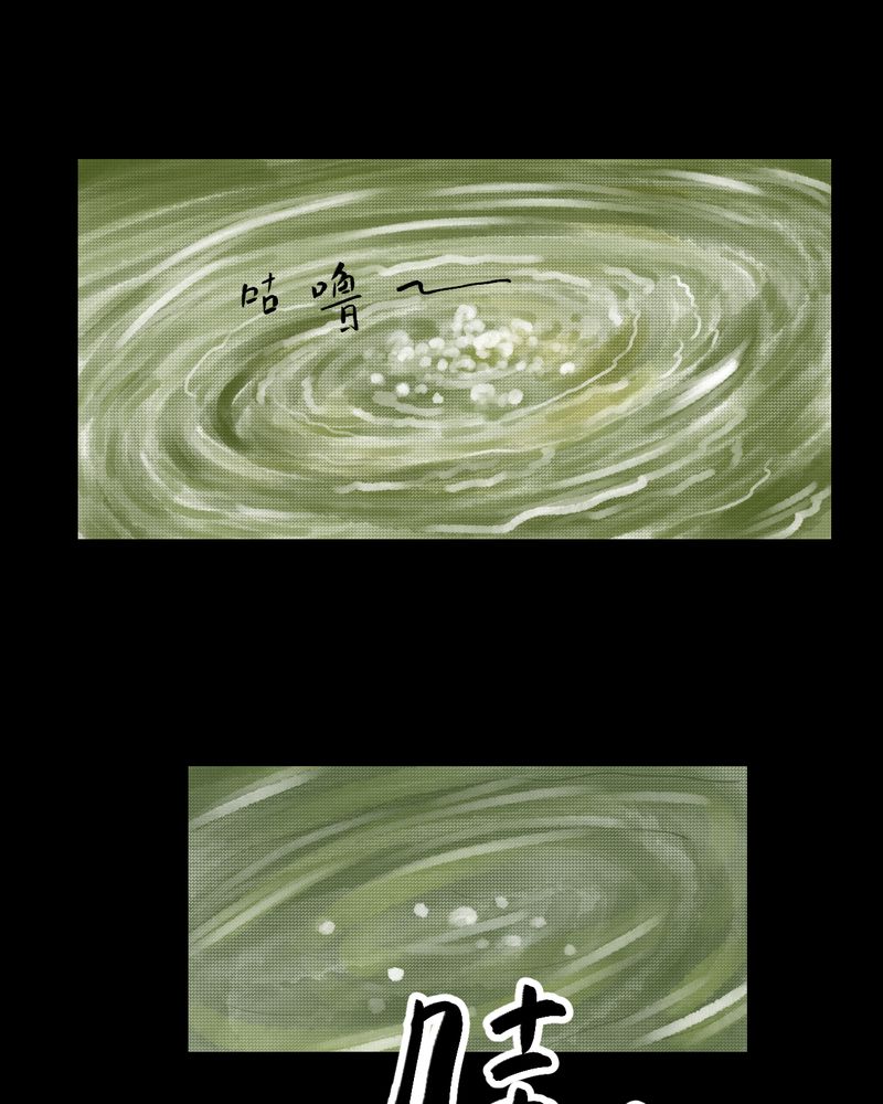 あけいろ怪奇谭漫画,第34章：童邪（上）1图