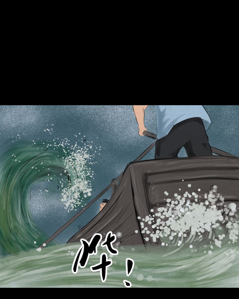 怪谭奇谈动画片漫画,第54章：尸怨（中）5图