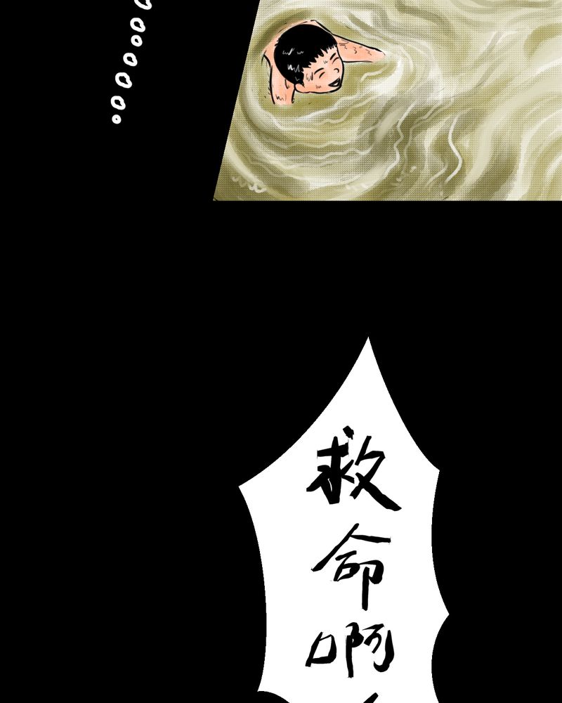 怪谭奇谈幻影怎么样漫画,第34章：童邪（上）4图