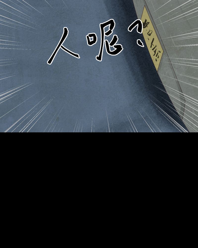 怪谈新耳袋2004剧场版在线观看漫画,第49章：归（上）4图