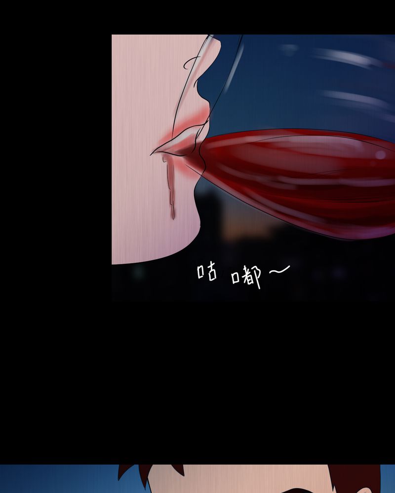 あけいろ怪奇谭漫画,第22章：双生花（上）2图