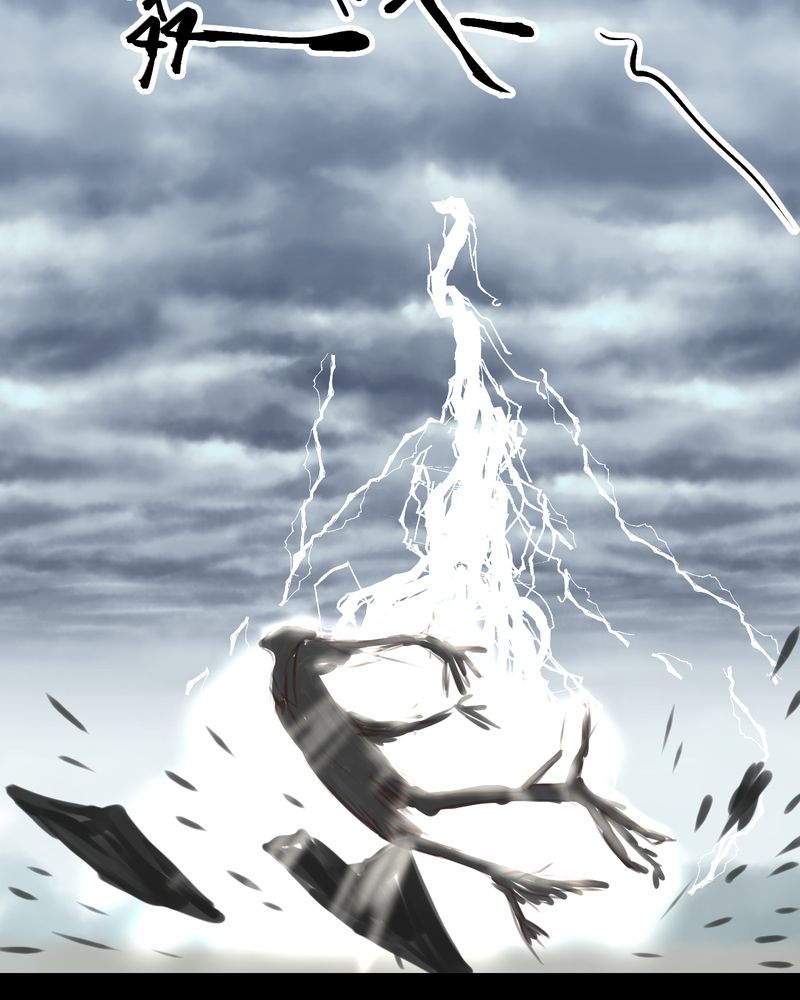 怪我无情越南神曲原唱漫画,第48章：雷公花-前世（下）5图