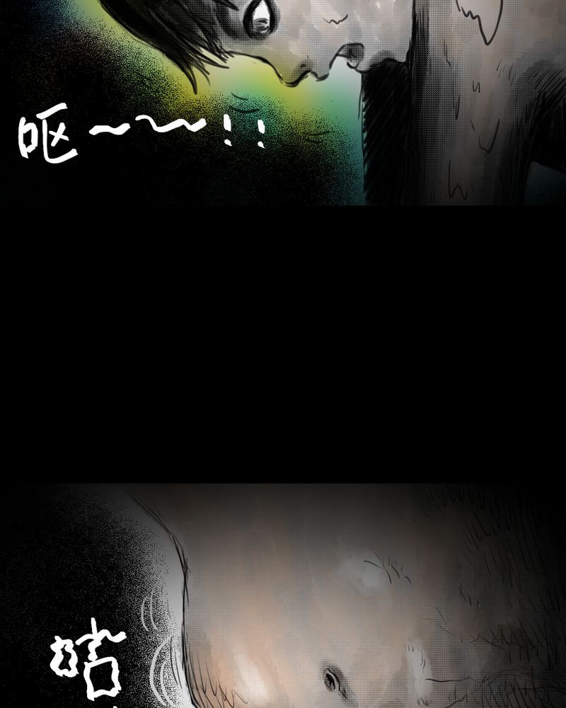 怪兽8号漫画,第35章：童邪（下）3图