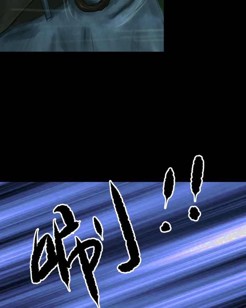 怪谭新说漫画,第55章：尸怨（下）3图