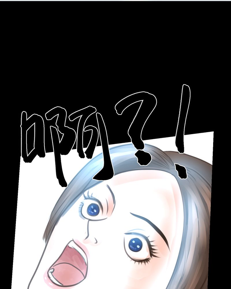 怪我无情越南神曲原唱漫画,第48章：雷公花-前世（下）1图