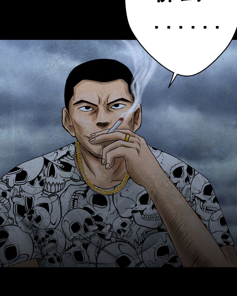 怪谭新说漫画,第43章：纹身（上）5图