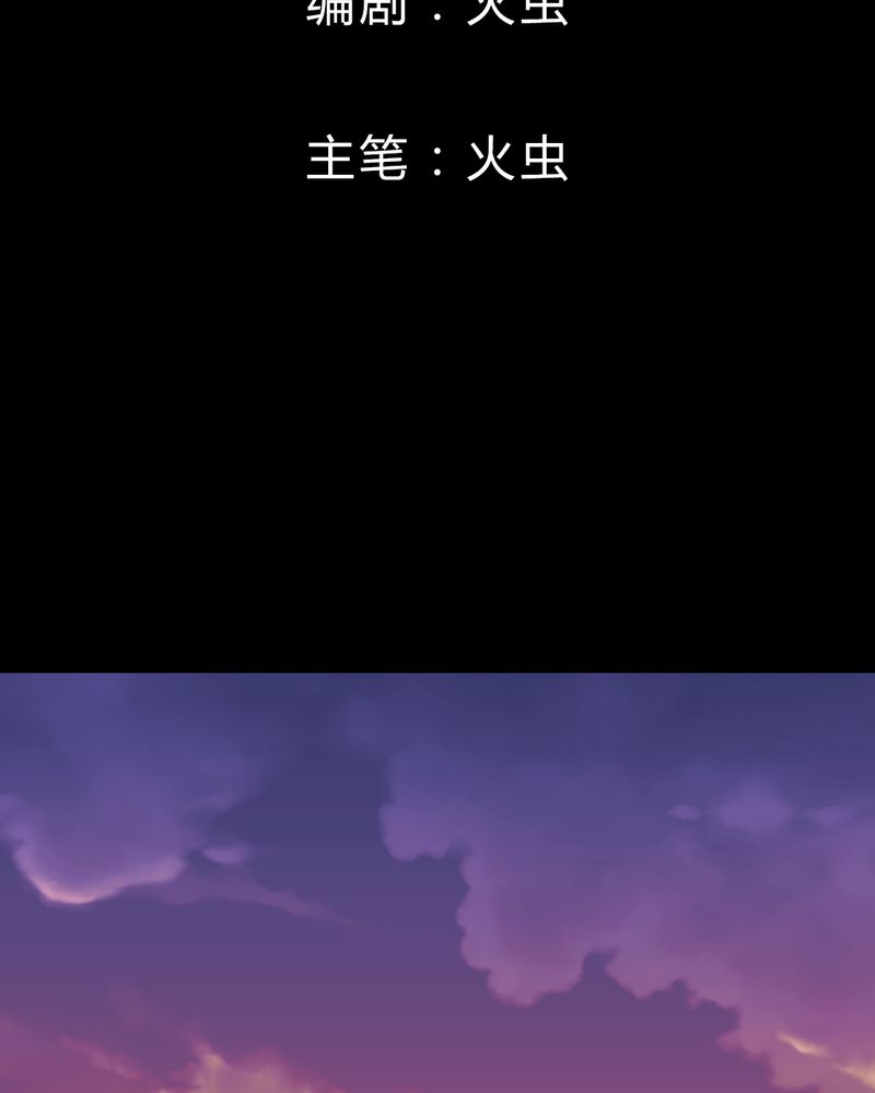 怪谭奇谈动画片漫画,第36章：肺鱼（上）2图