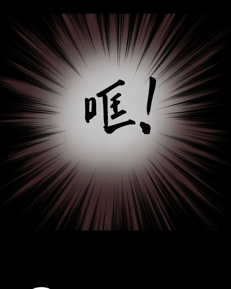 怪谭奇谈动画片漫画,第32章：并蒂莲（四）5图