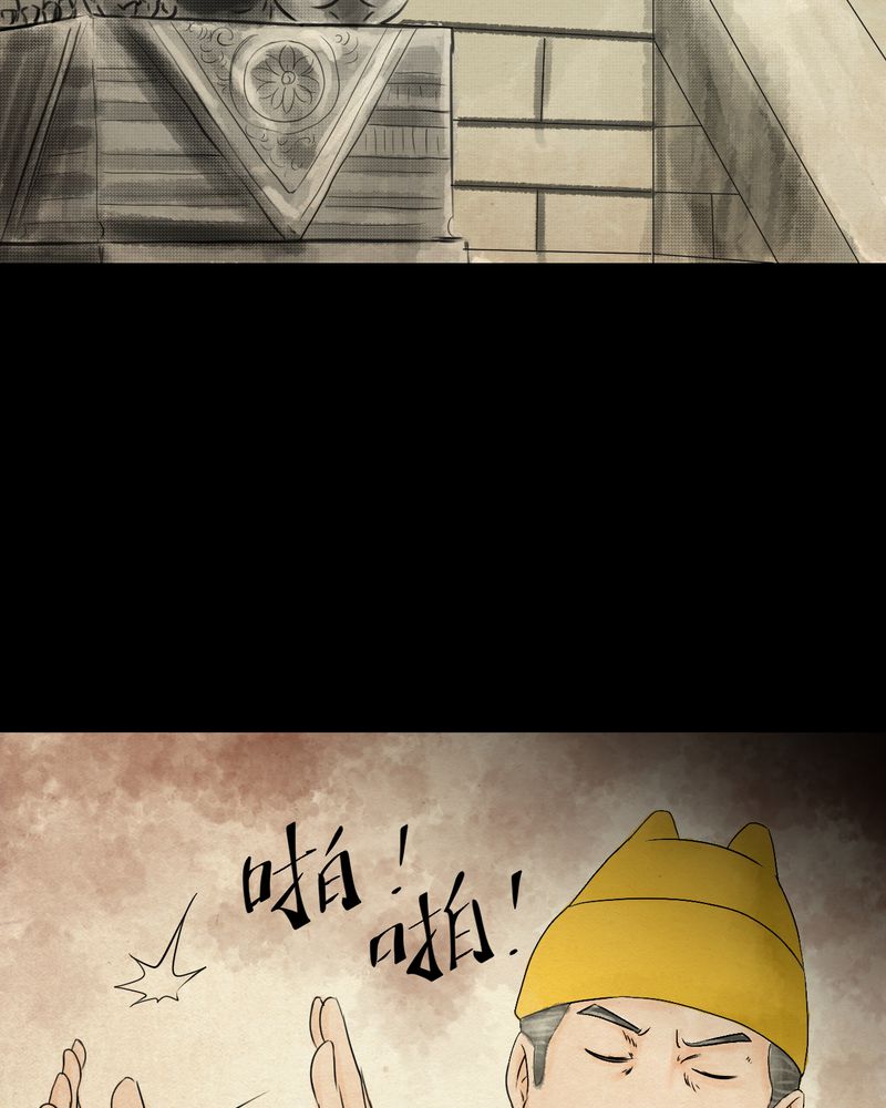 怪谈新耳袋全集下载漫画,第30章：并蒂莲（二）2图