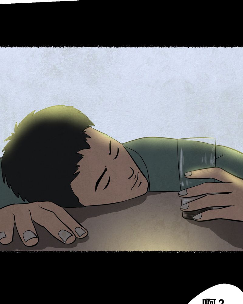 怪力弟弟漫画,第45章：雷公花-今生（上）5图