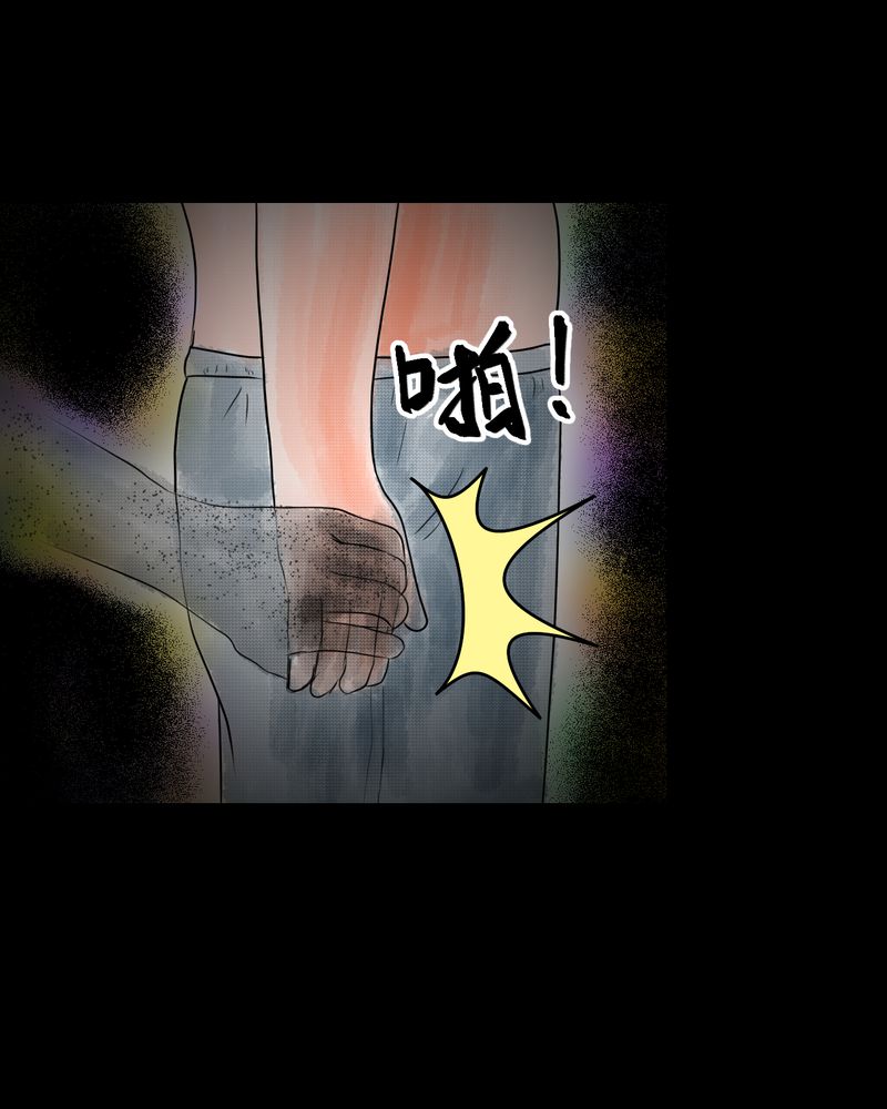 奇怪怪谭后续漫画,第35章：童邪（下）5图