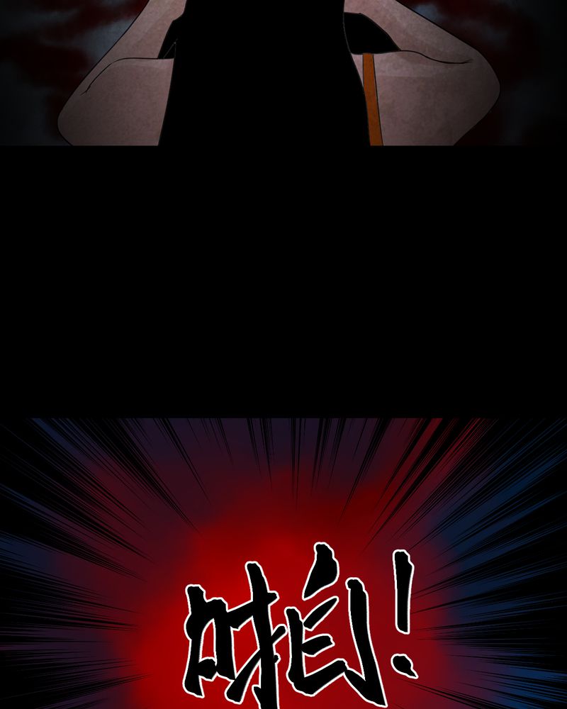 怪谭奇谈动画片漫画,第42章：魇（下）3图