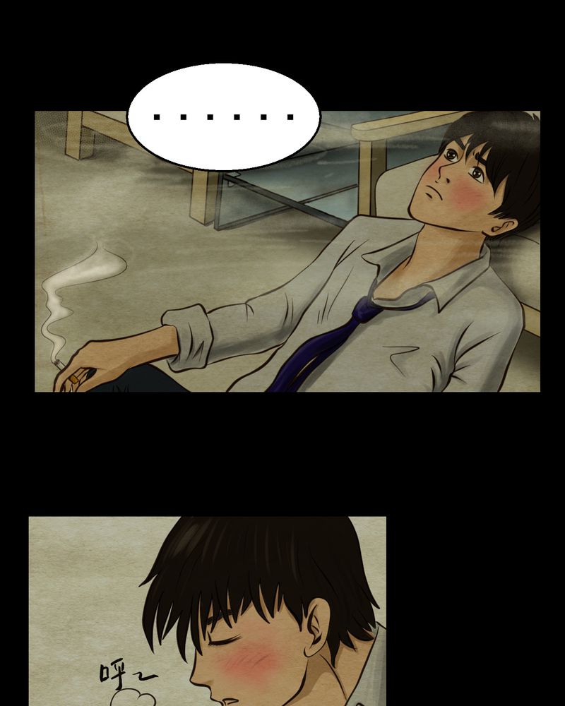 怪谭奇谈幻影怎么样漫画,第7章：长生树（上）5图