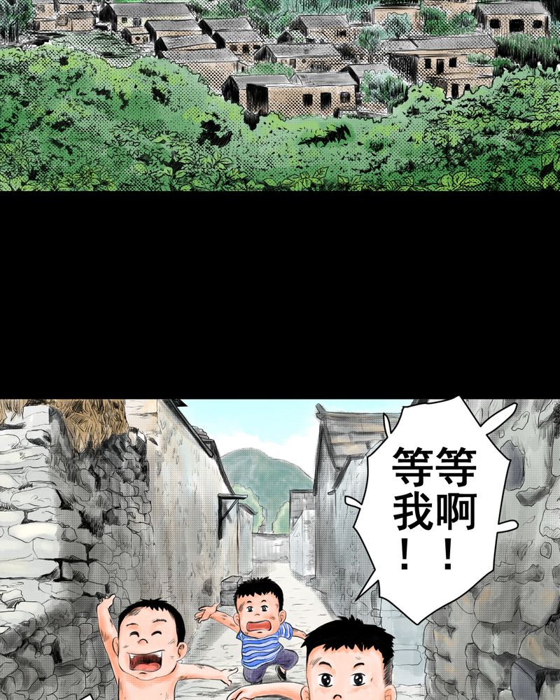 怪谭新说漫画,第34章：童邪（上）3图