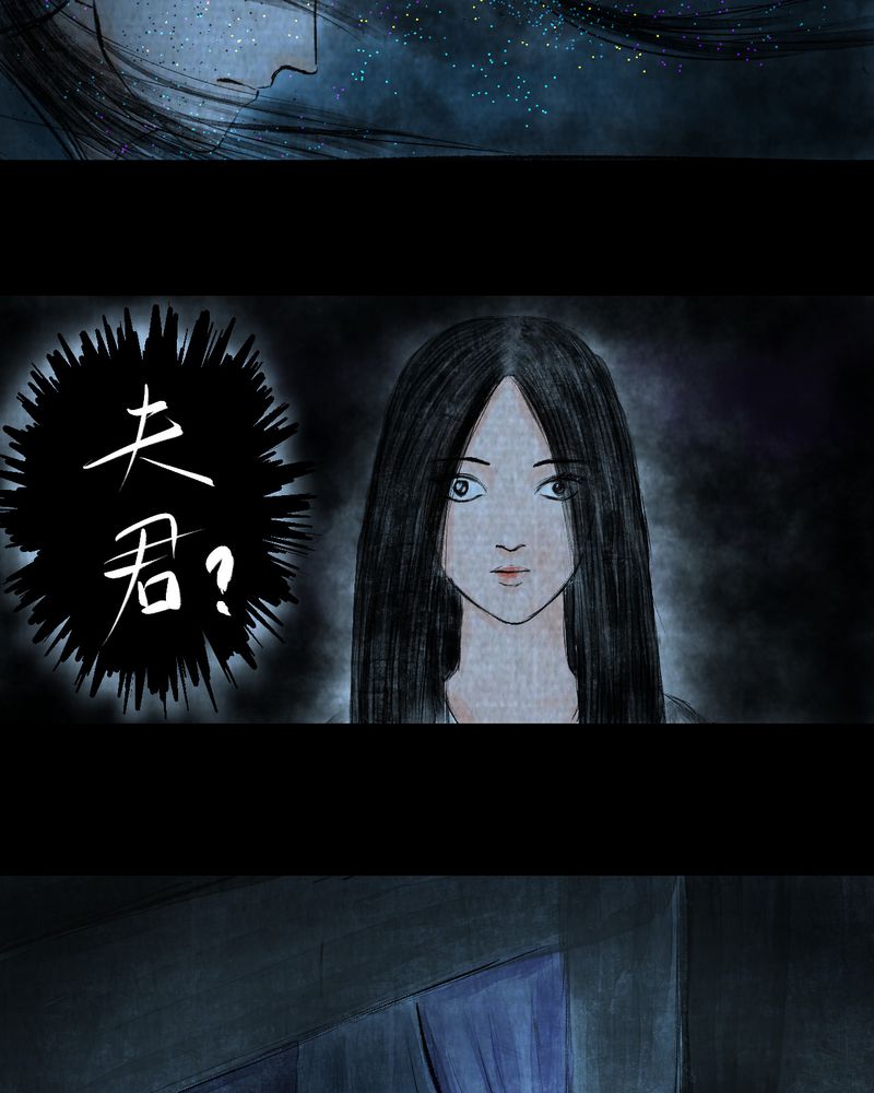 怪谭新说漫画,第11章：孤魂梦（下）3图