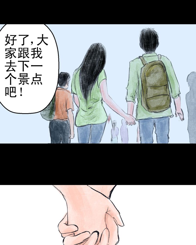 怪力弟弟漫画,第11章：孤魂梦（下）1图