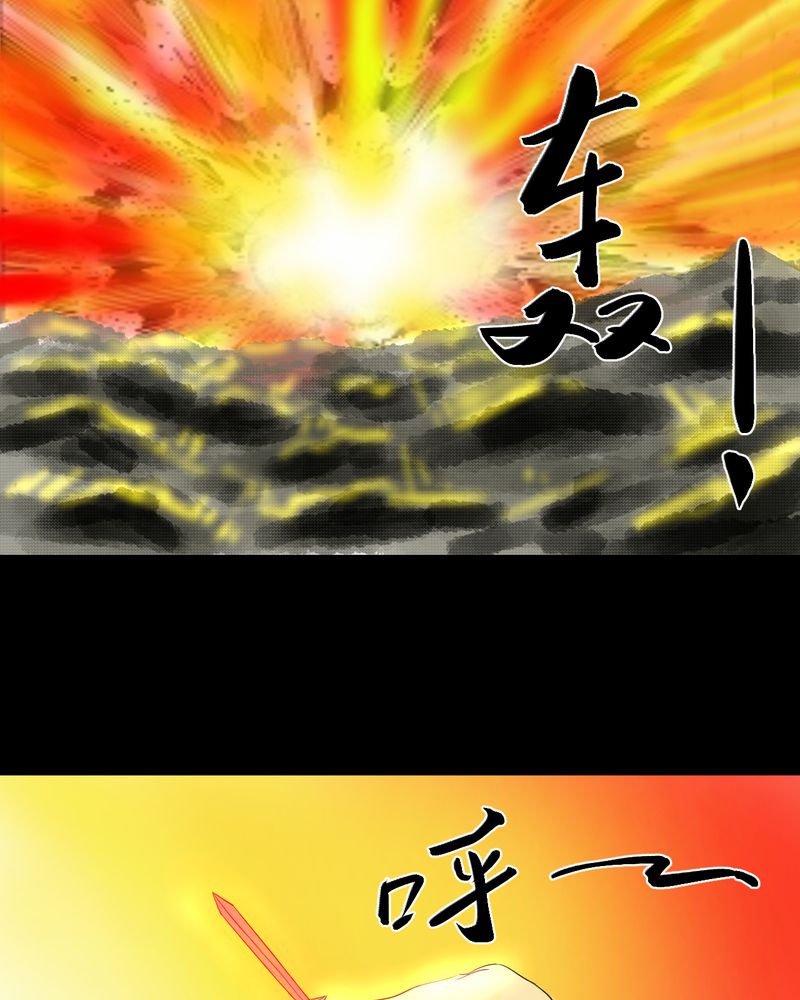 怪谭奇谈动画片漫画,第33章：并蒂莲（五）2图
