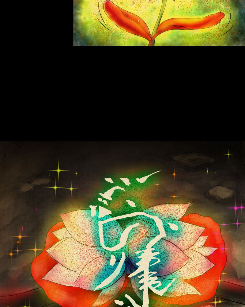 怪谭奇谈幻影怎么样漫画,第29章：并蒂莲（一）3图