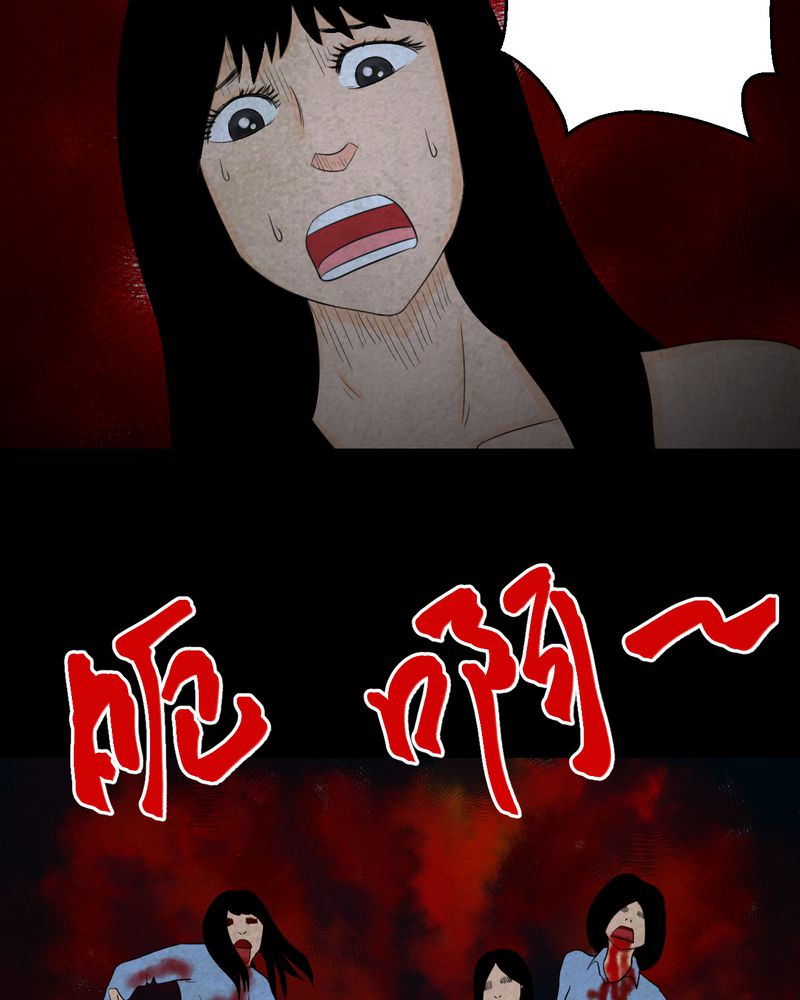 怪谭奇谈动画片漫画,第42章：魇（下）5图