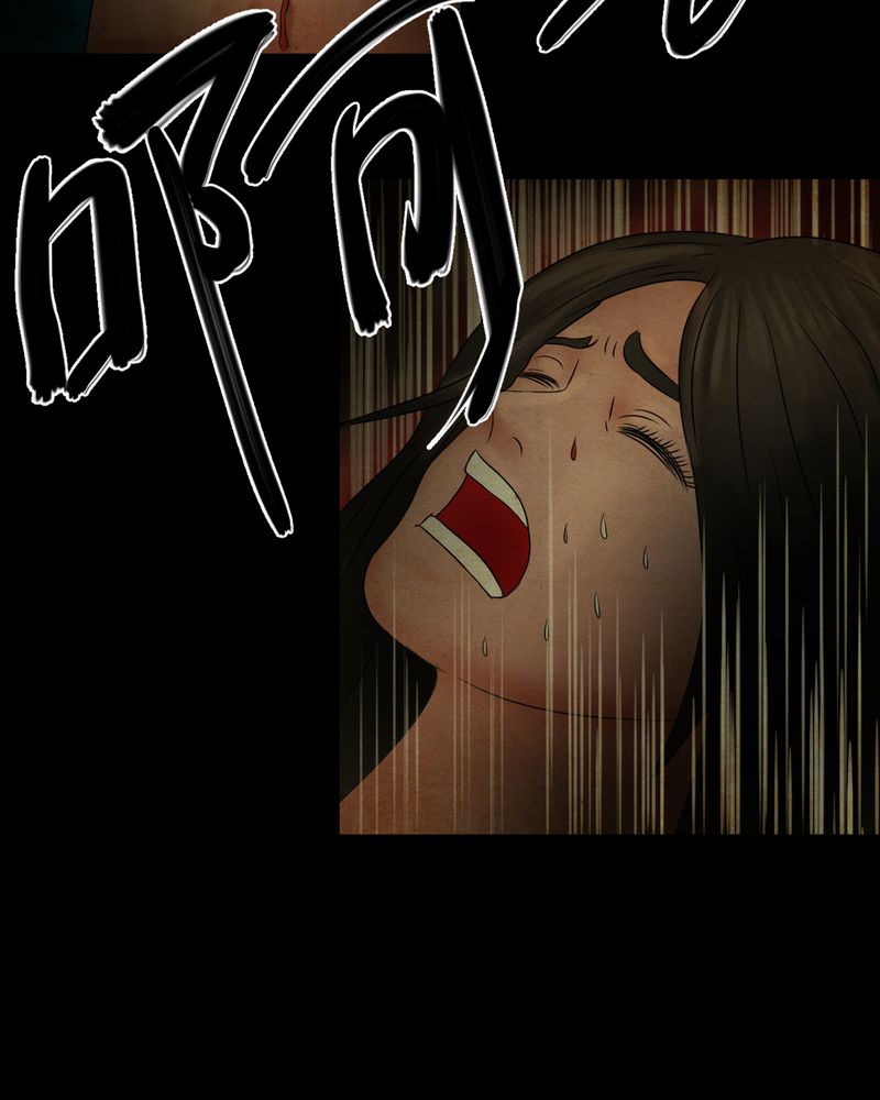 あけいろ怪奇谭漫画,第17章：半月人（中）2图