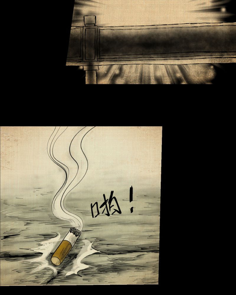 あけいろ怪奇谭漫画,第6章：离人眼（下）1图