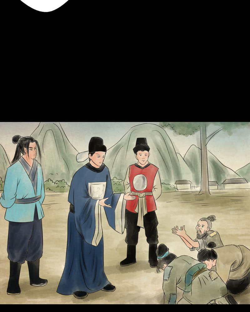 あけいろ怪奇谭漫画,第31章：并蒂莲（三）4图